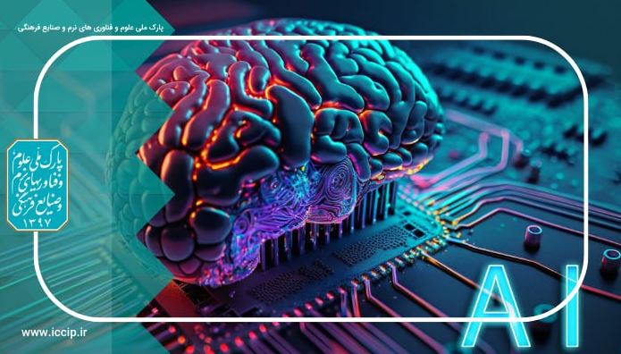 چهارمین نمایشگاه شرکتهای خلاق و دانشبنیان؛ تمرکز ویژه بر نقش هوش مصنوعی در صنایع فرهنگی