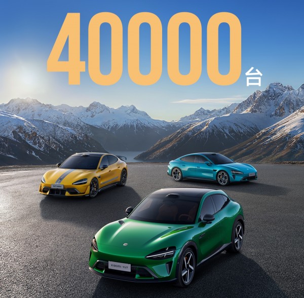 رکوردشکنی دوباره شیائومی در بازار خودرو؛ سومین ماه متوالی با بیش از ۴۰ هزار تحویل