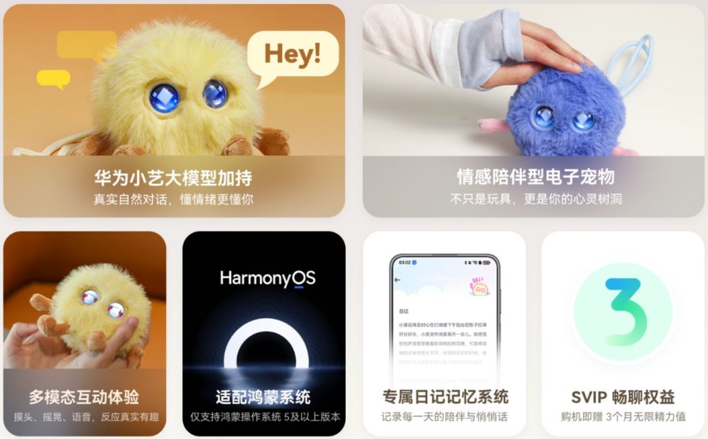 هواوی وارد دنیای اسباببازیهای هوشمند شد؛ اولین عروسک هوش مصنوعی معرفی شد 3 باتری و شارژدهی