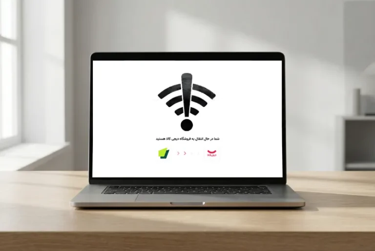 زوبین: ۲۳ درصد فروشگاههای همکار در بحران بیدسترسی قرار گرفتند