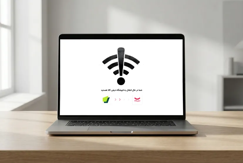 زوبین: ۲۳ درصد فروشگاه‌های همکار در بحران بی‌دسترسی قرار گرفتند