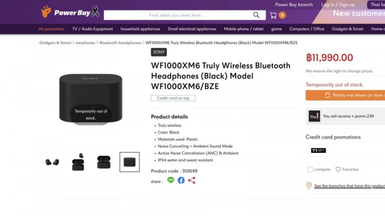 WF-1000XM6 لو رفت؛ سونی آماده معرفی پادشاه تازه نویزکنسلینگ