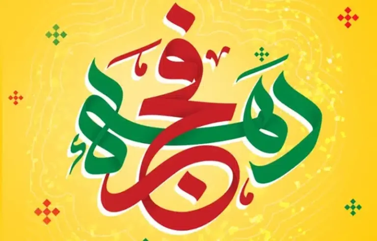 ایرانسل بسته‌ها و هدایای ویژه دهه فجر را معرفی کرد؛ از ۴۷ گیگابایت هدیه تا بسته ترکیبی ۱۰ گیگی