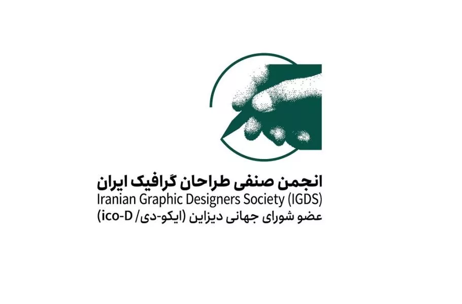 انتقاد انجمن طراحان گرافیک از اینترنت پرو؛ انتشار اسامی متقاضیان در راه است