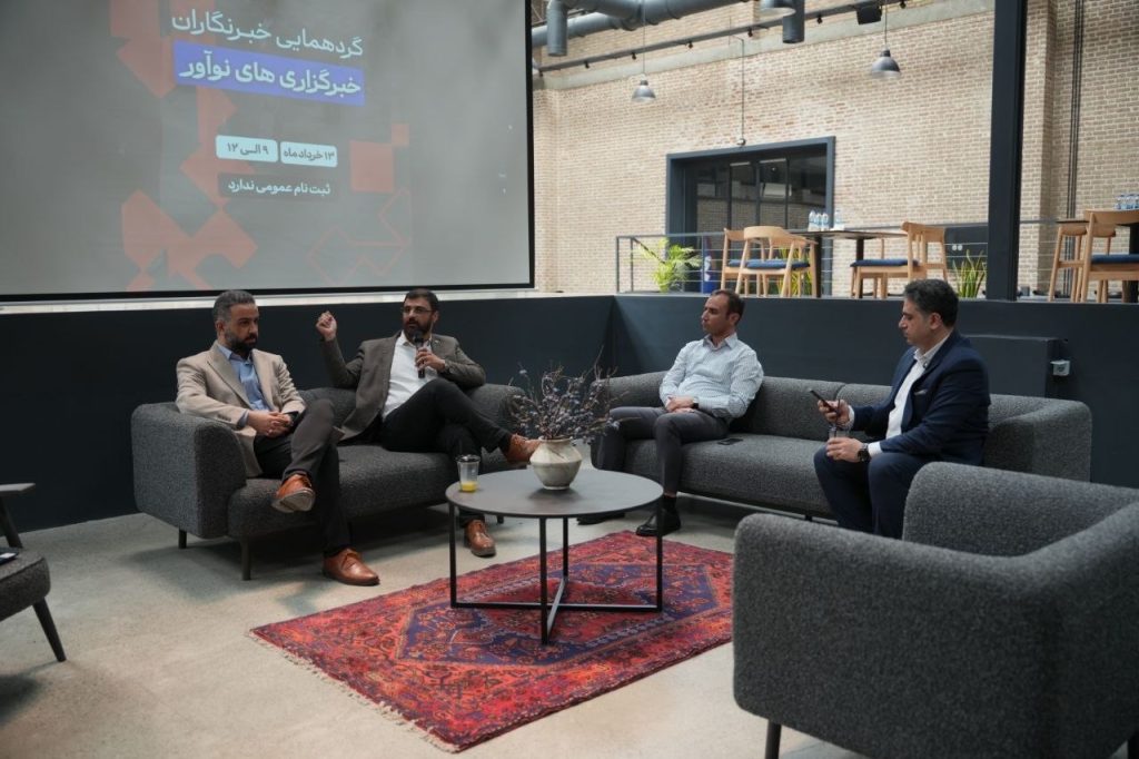 «وس»؛ آغاز فصل جدید نوآوری در صنعت ساختمان ایران