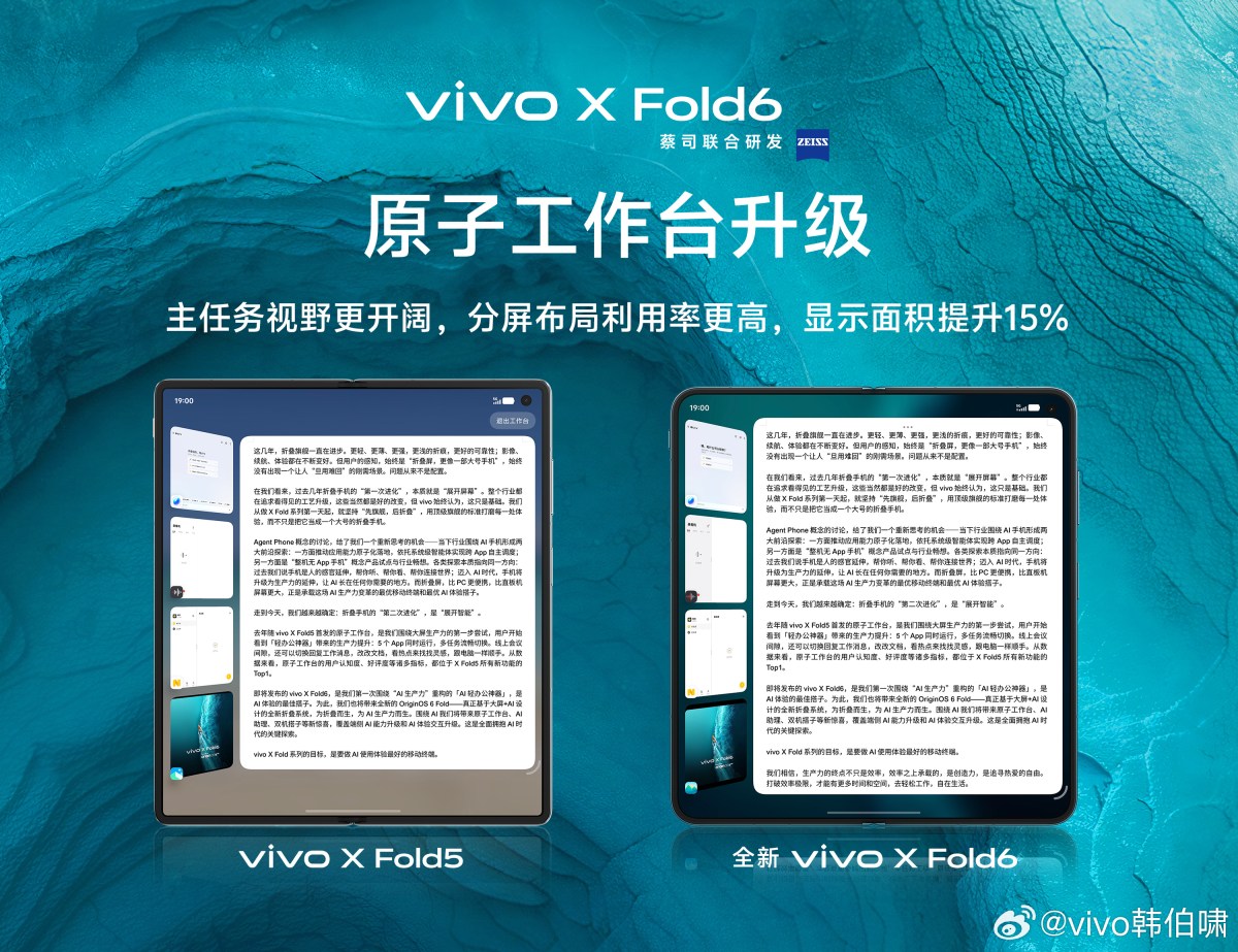 ویوو X Fold6 لو رفت؛ آیا این زیباترین گوشی تاشوی بازار است 1 سیستمعامل اختصاصی OriginOS 6 Fold؛ پادشاه چندوظیفگی (Multitasking)