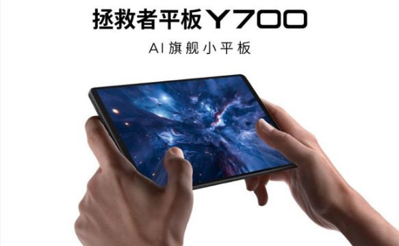 لنوو از Legion Y700 Ultimate رونمایی می&zwnj;کند؛ تبلت گیمینگ قدرتمند با پشتیبانی از 5G در راه است