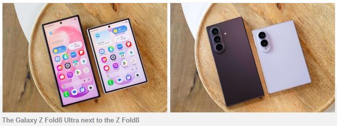 Galaxy Z Fold8؛ گزینه‌ای با فرم‌فاکتور متفاوت