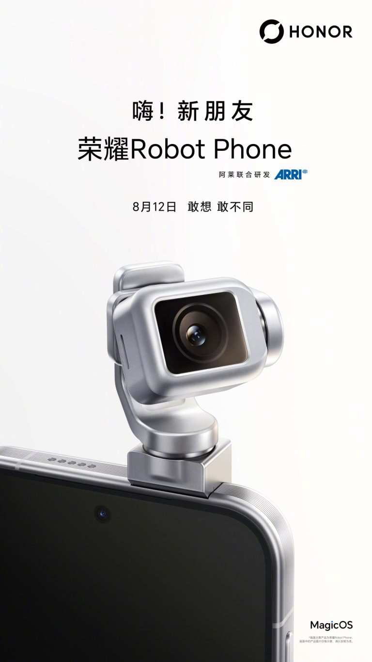 آنر زمان رونمایی Robot Phone را اعلام کرد؛ انتشار ویدئوی جعبه&zwnj;گشایی پیش از معرفی
