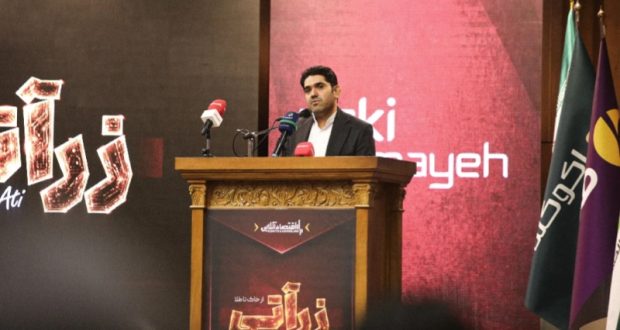 همایش «زرآتی»؛ بررسی شگردهای سایبری در بازار طلا و رونمایی از رتبهبندی امنیتی پلتفرمها