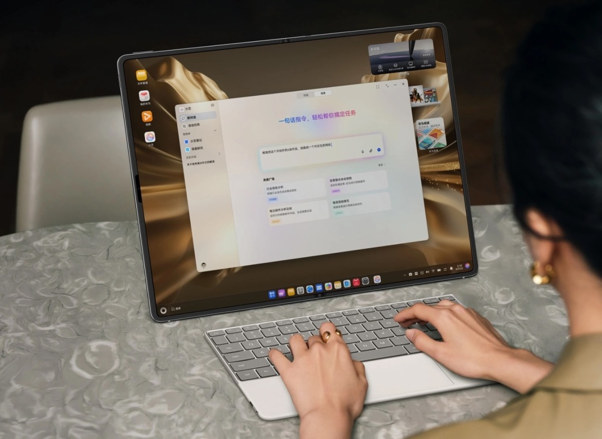 هواوی از MateBook Fold 2026 پرده برداشت؛ لپتاپ تاشو با تراشه قدرتمند Kirin X90 Plus 1 مشخصات فنی و طراحی