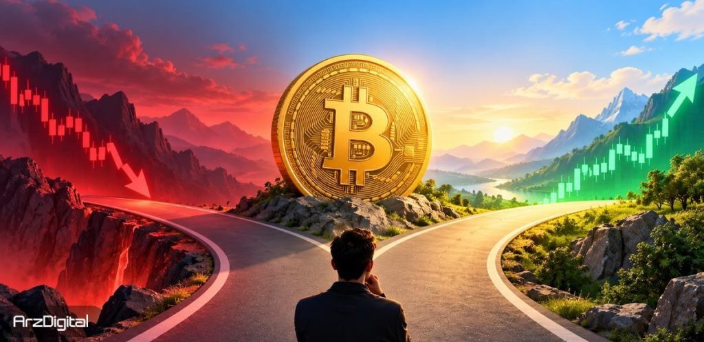 همه سیگنال‌ها از صعود بیت کوین می‌گویند، اما یک ریزش بزرگ هم در راه است