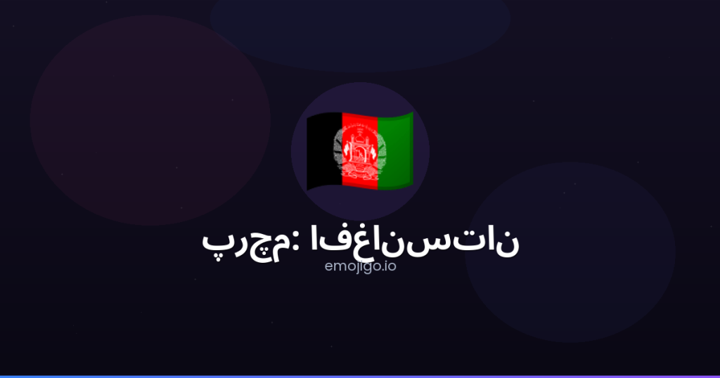 راهکار جدید تارا برای تداوم پرداختهای الکترونیک در زمان قطعی شتاب