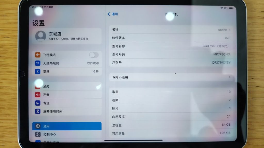 نسل تازه تبلت کامپکت اپل با پنل اولد و پردازنده پرچمدار A20 Pro رسماً معرفی شد؛ شروع قیمت از ۶۹۹ دلار