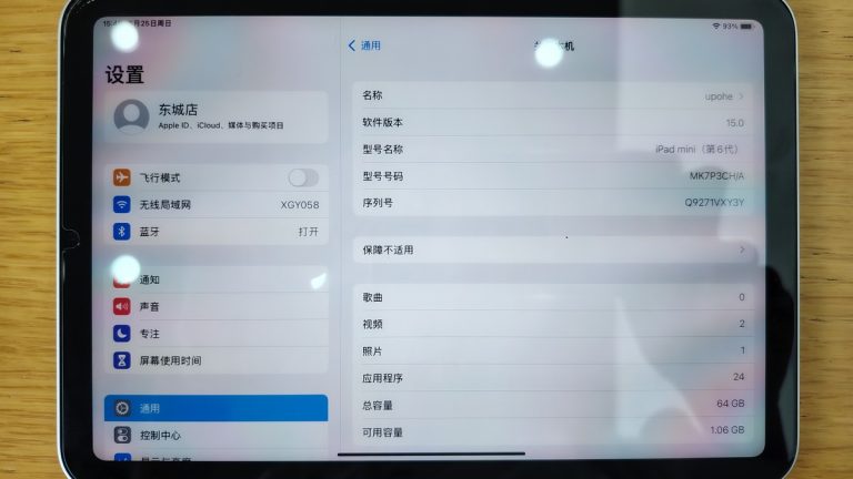 نسل تازه تبلت کامپکت اپل با پنل اولد و پردازنده پرچمدار A20 Pro رسماً معرفی شد؛ شروع قیمت از ۶۹۹ دلار